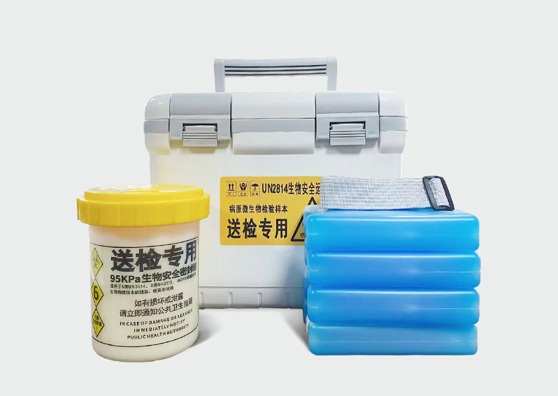 生物安全運輸箱FS-6L