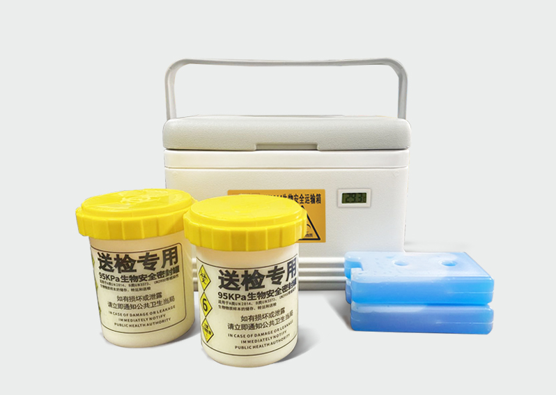 生物安全運輸箱FS-10L-A