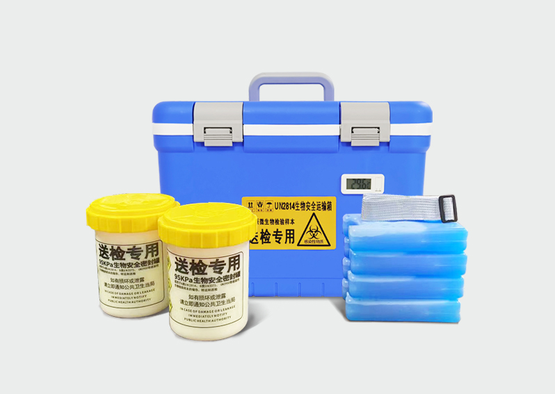 生物安全運輸箱FS-12L