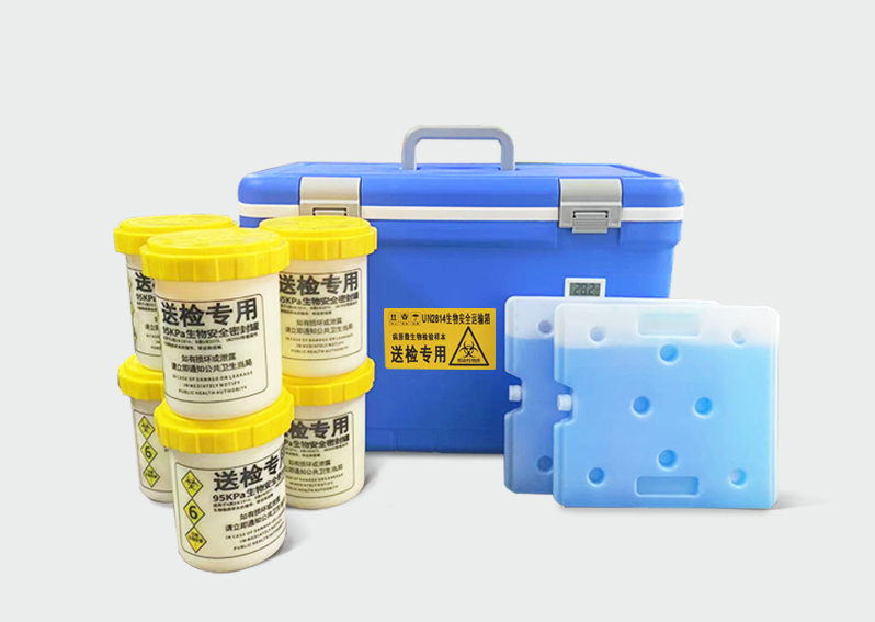 生物安全運輸箱FS-35L