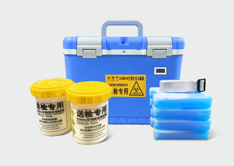 生物安全運輸箱FS-10L